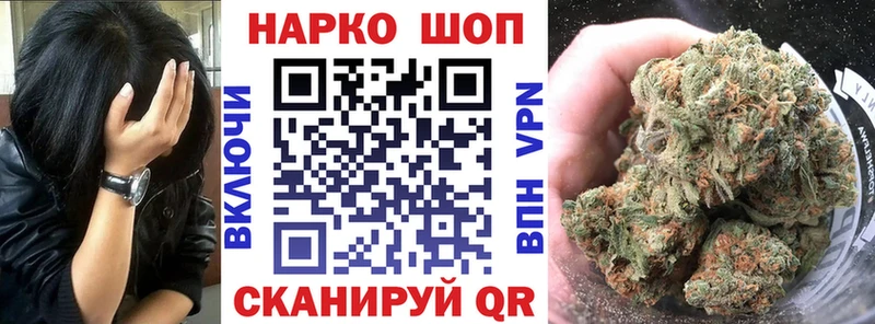 Где купить наркоту Бакал Конопля COCAIN Героин ГАШ Alpha PVP