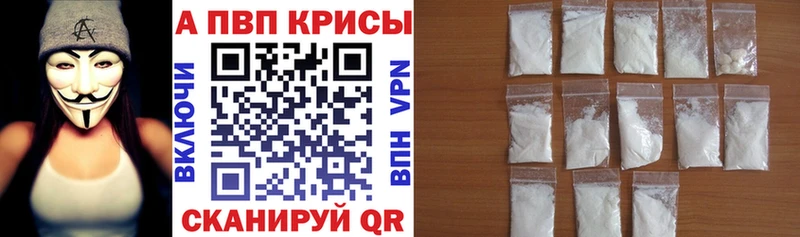 Alpha PVP СК магазин наркотиков Бакал