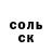 Кокаин Fish Scale standard XD