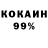 КОКАИН VHQ Komiljon Ibrohimov