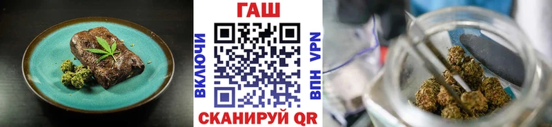 купить наркоту  Бакал  Печенье с ТГК марихуана 