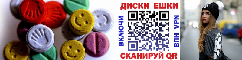 Экстази Cube  Бакал 