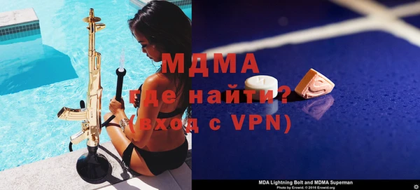 бошки Алзамай