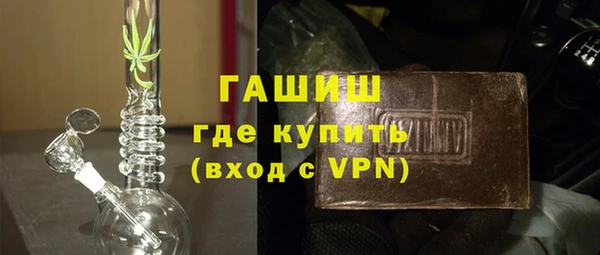 бошки Алзамай