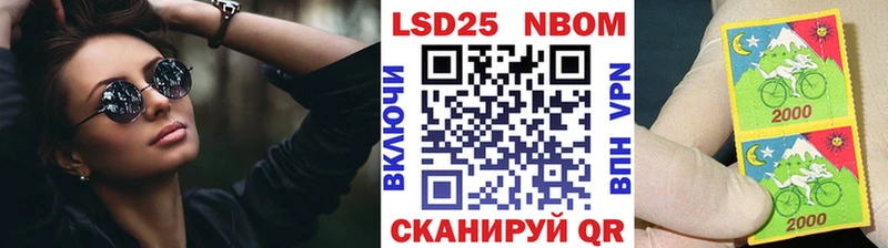 Марки N-bome 1,5мг  MEGA как войти  Бакал 