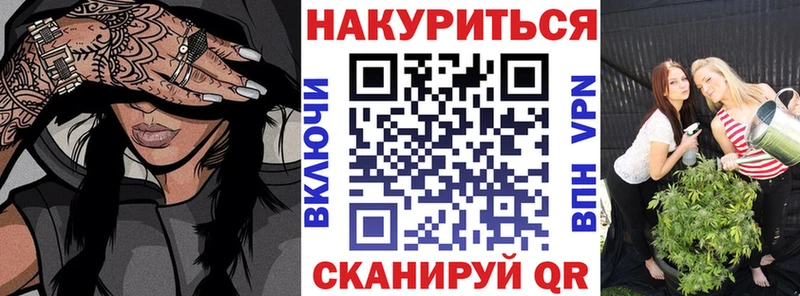 Бошки Шишки LSD WEED Бакал